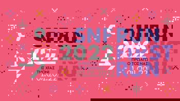 SNF RUN 2022